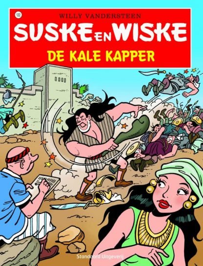 122 - Suske en Wiske - De kale kapper - Nieuwe cover